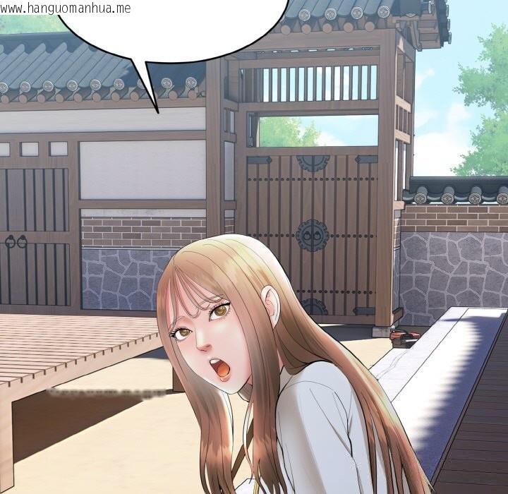 韩国漫画神雕闯都市/强雕：都市润女传说韩漫_神雕闯都市/强雕：都市润女传说-第4话在线免费阅读-韩国漫画-第169张图片