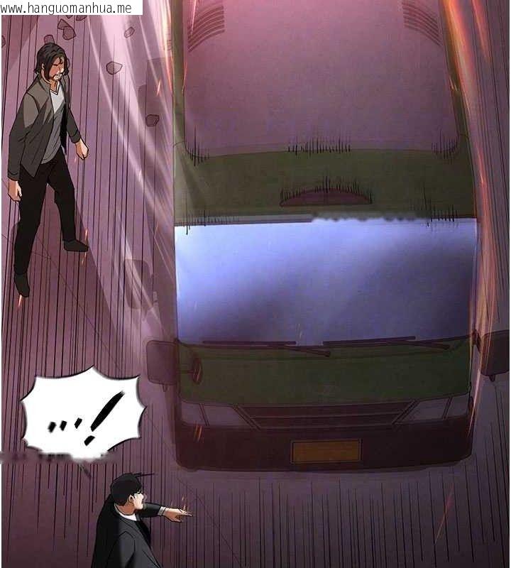 韩国漫画末日雕堡韩漫_末日雕堡-第42话-断了手还是能当肉便器在线免费阅读-韩国漫画-第93张图片