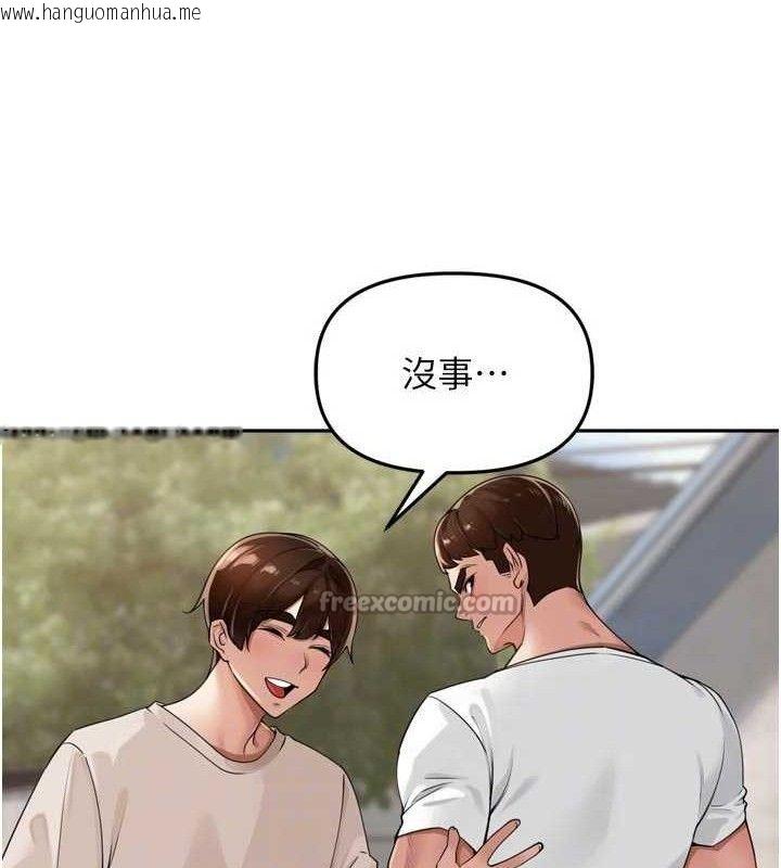 韩国漫画里长孙子开麦啦韩漫_里长孙子开麦啦-第21话-我哪一点输给他?!在线免费阅读-韩国漫画-第60张图片