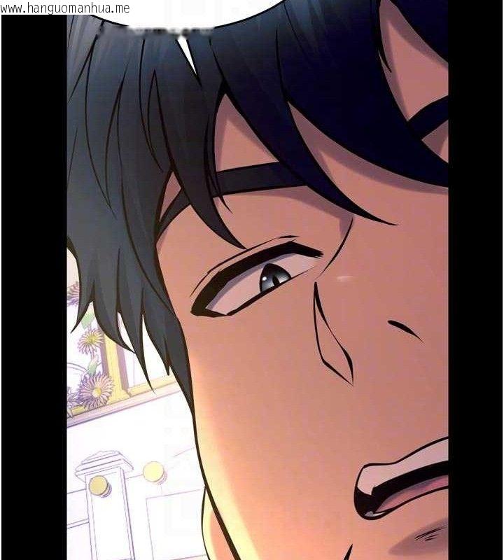 韩国漫画狱火重生韩漫_狱火重生-第31话-这就是我报仇的方式在线免费阅读-韩国漫画-第99张图片