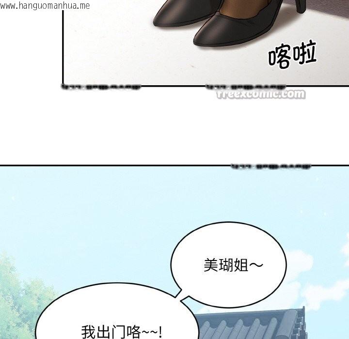 韩国漫画神雕闯都市/强雕：都市润女传说韩漫_神雕闯都市/强雕：都市润女传说-第4话在线免费阅读-韩国漫画-第168张图片