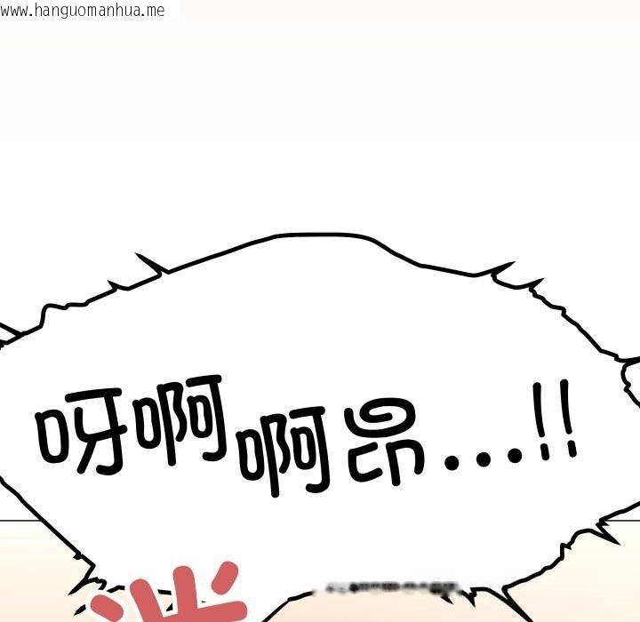 韩国漫画缺德邻居难相处韩漫_缺德邻居难相处-第47话在线免费阅读-韩国漫画-第9张图片