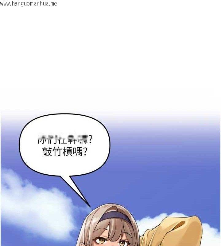 韩国漫画里长孙子开麦啦韩漫_里长孙子开麦啦-第21话-我哪一点输给他?!在线免费阅读-韩国漫画-第78张图片