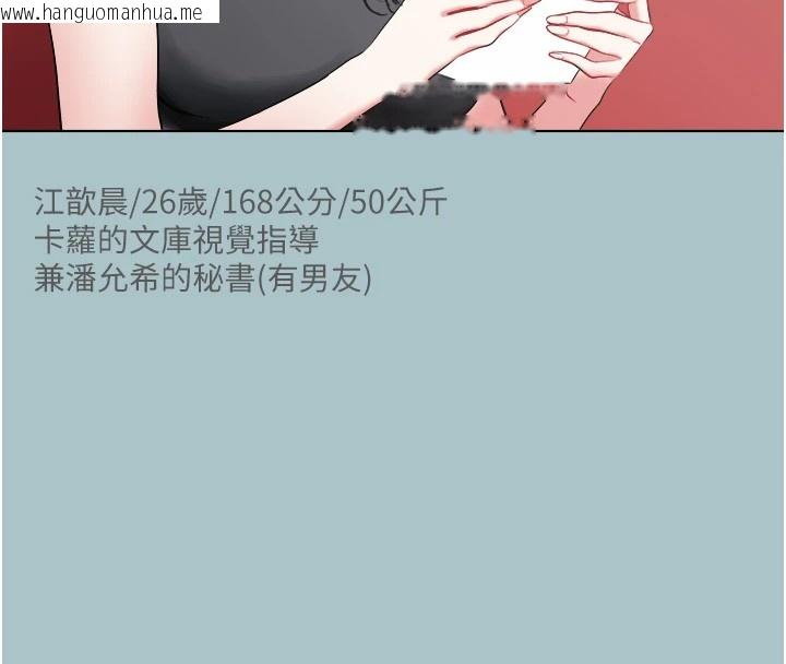 韩国漫画不要恋爱要打砲韩漫_不要恋爱要打砲-第1话-恋爱X打砲O在线免费阅读-韩国漫画-第24张图片