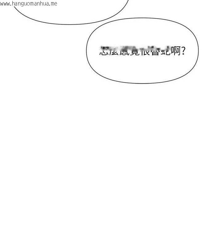 韩国漫画女神都在看这些?韩漫_女神都在看这些?-第49话-终于脱离单身了!!在线免费阅读-韩国漫画-第97张图片