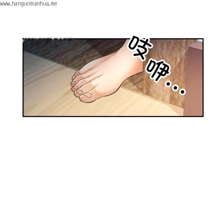 韩国漫画可以爱你吗韩漫_可以爱你吗-第67话在线免费阅读-韩国漫画-第124张图片