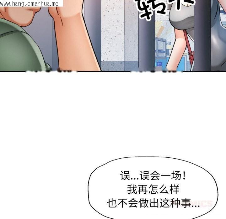 韩国漫画可以爱你吗韩漫_可以爱你吗-第67话在线免费阅读-韩国漫画-第69张图片
