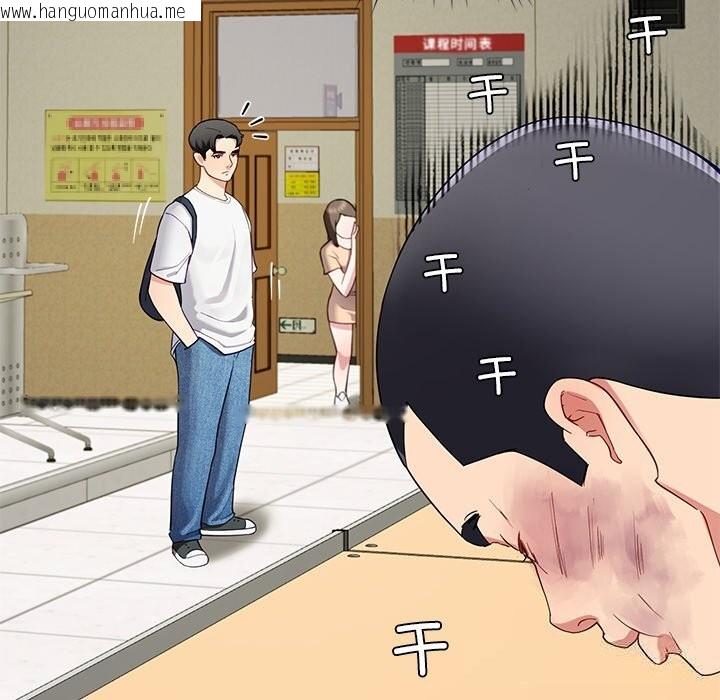 韩国漫画后宫之王韩漫_后宫之王-第48话在线免费阅读-韩国漫画-第137张图片