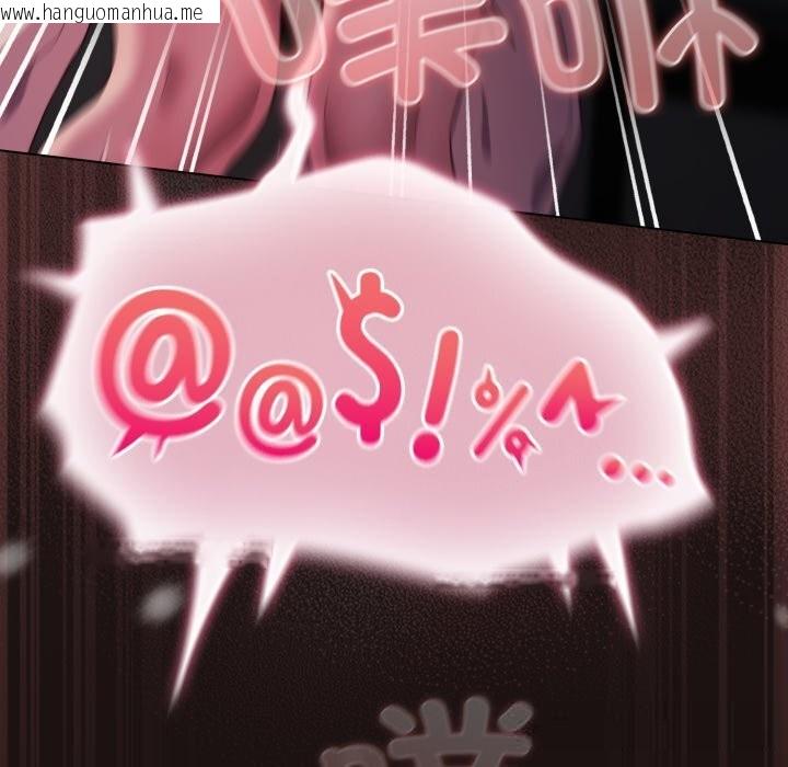 韩国漫画喵来的恋爱韩漫_喵来的恋爱-第32话在线免费阅读-韩国漫画-第181张图片