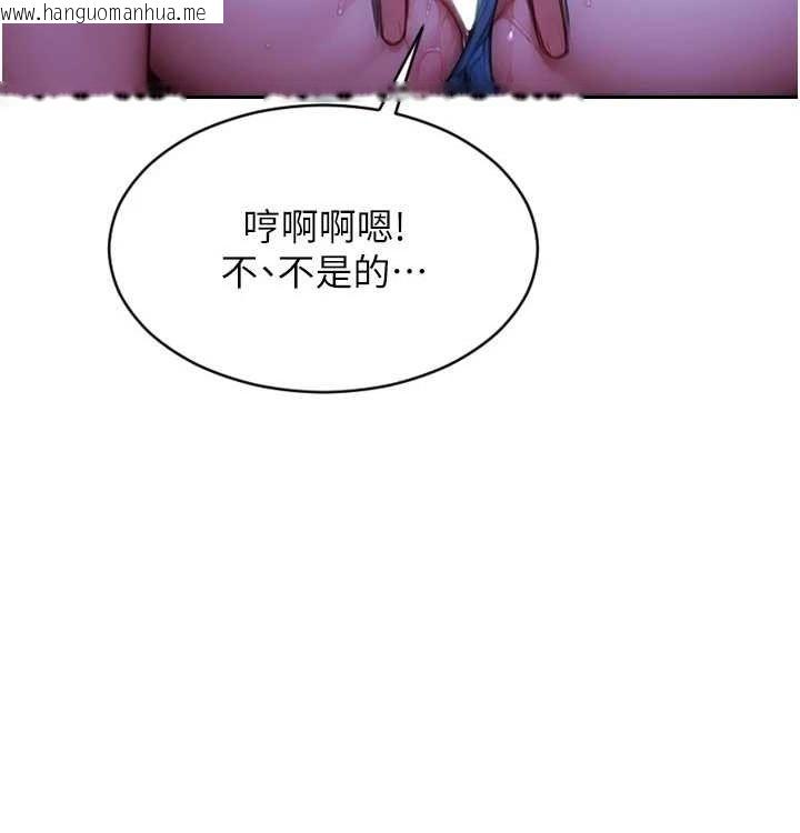 韩国漫画单身即纵欲韩漫_单身即纵欲-第15话-偷偷来好刺激在线免费阅读-韩国漫画-第116张图片