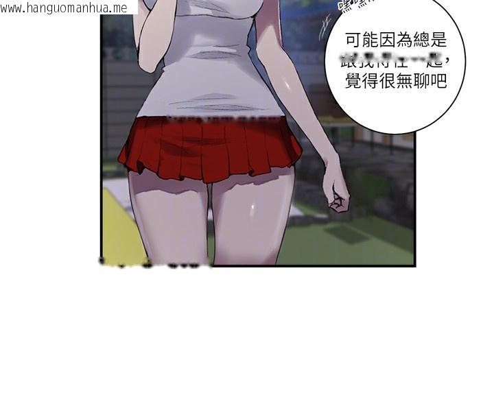 韩国漫画秘密教学韩漫_秘密教学-第280话-不然阿姨妳帮我解套啊在线免费阅读-韩国漫画-第93张图片