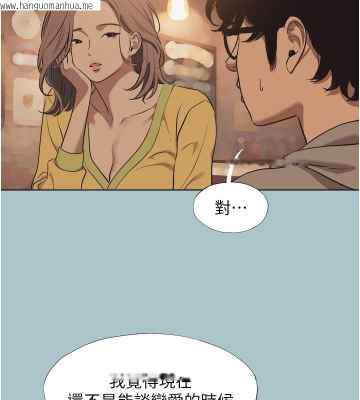 韩国漫画不要恋爱要打砲韩漫_不要恋爱要打砲-第1话-恋爱X打砲O在线免费阅读-韩国漫画-第105张图片