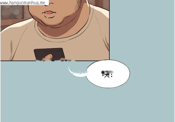 韩国漫画不要恋爱要打砲韩漫_不要恋爱要打砲-第1话-恋爱X打砲O在线免费阅读-韩国漫画-第102张图片