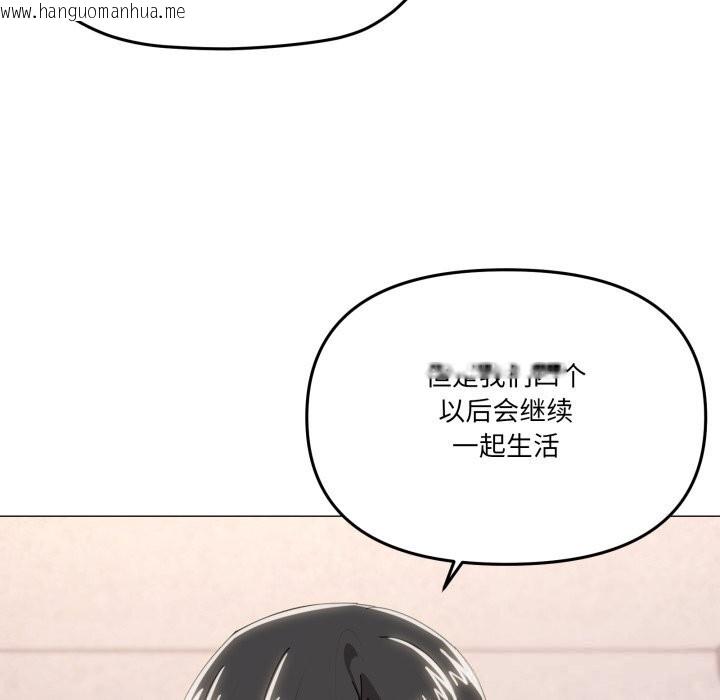 韩国漫画家人之间这样不好吧？韩漫_家人之间这样不好吧？-第60话在线免费阅读-韩国漫画-第11张图片