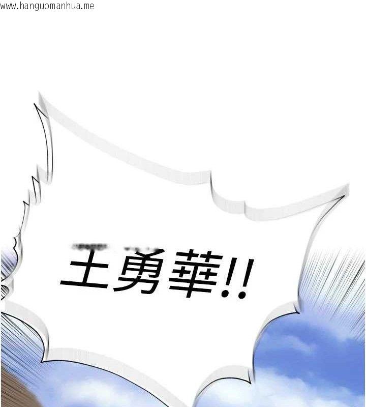 韩国漫画里长孙子开麦啦韩漫_里长孙子开麦啦-第21话-我哪一点输给他?!在线免费阅读-韩国漫画-第36张图片