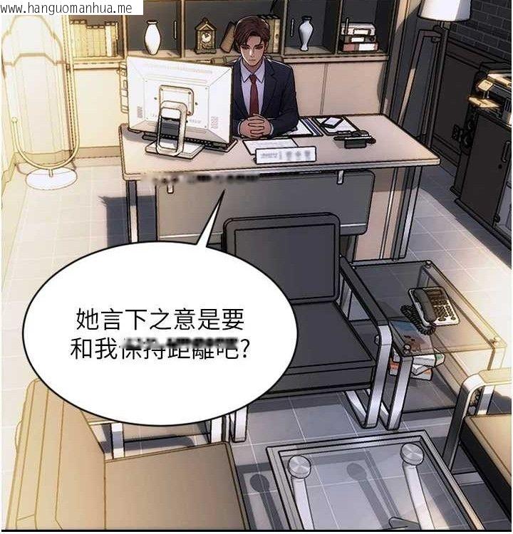 韩国漫画单身即纵欲韩漫_单身即纵欲-第15话-偷偷来好刺激在线免费阅读-韩国漫画-第53张图片