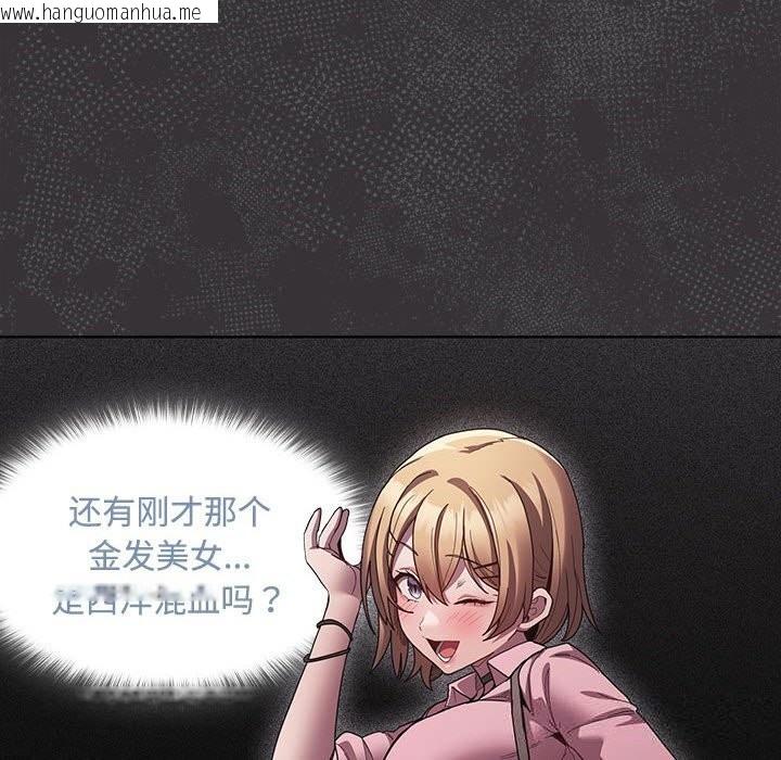 韩国漫画神圣陷阱韩漫_神圣陷阱-第8话在线免费阅读-韩国漫画-第148张图片