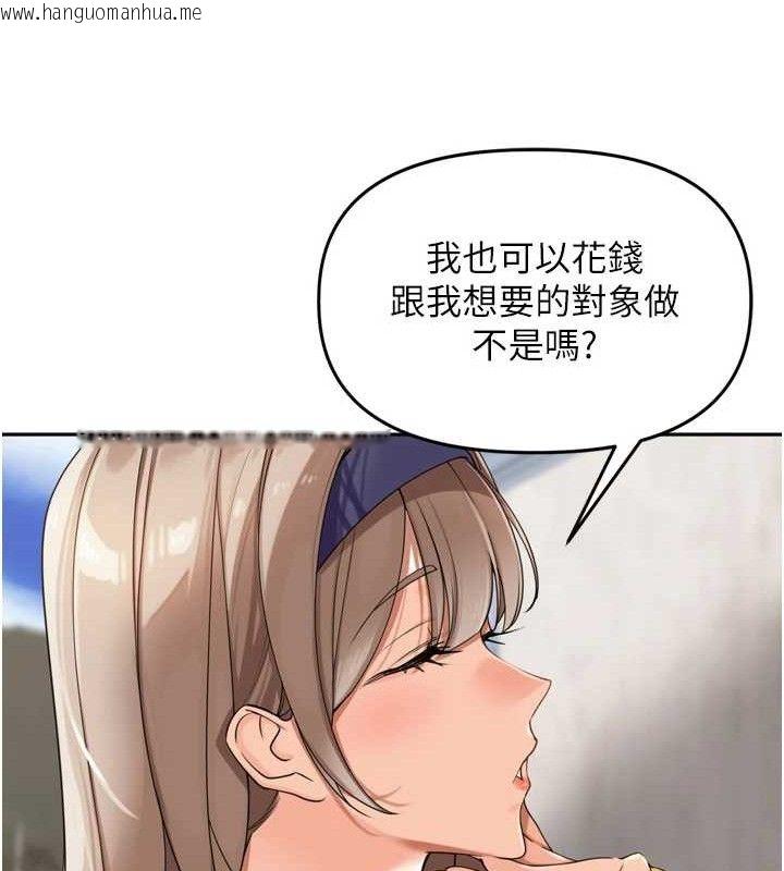 韩国漫画里长孙子开麦啦韩漫_里长孙子开麦啦-第21话-我哪一点输给他?!在线免费阅读-韩国漫画-第91张图片