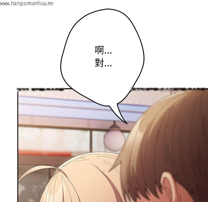 韩国漫画游戏不能这样玩/游戏规则我来定韩漫_游戏不能这样玩/游戏规则我来定-第114话在线免费阅读-韩国漫画-第59张图片