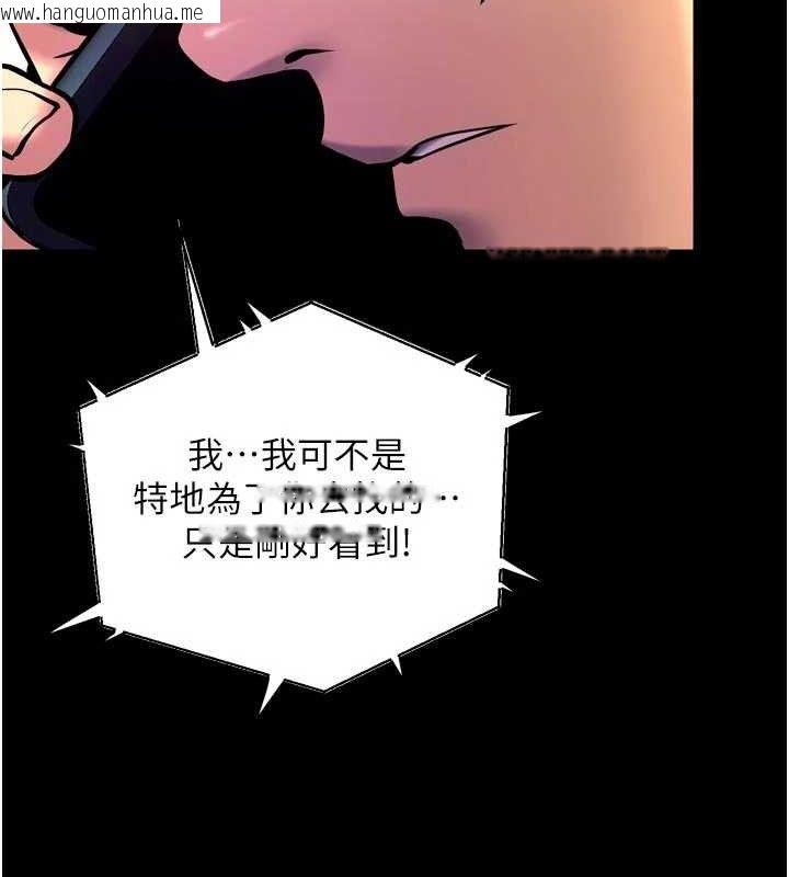 韩国漫画狱火重生韩漫_狱火重生-第31话-这就是我报仇的方式在线免费阅读-韩国漫画-第29张图片