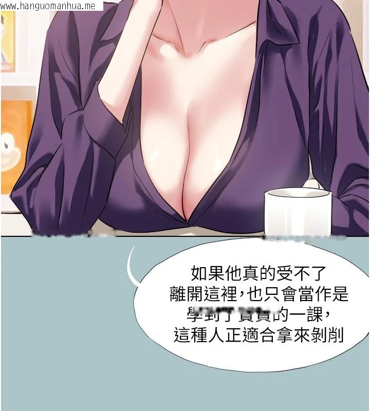 韩国漫画不要恋爱要打砲韩漫_不要恋爱要打砲-第1话-恋爱X打砲O在线免费阅读-韩国漫画-第50张图片