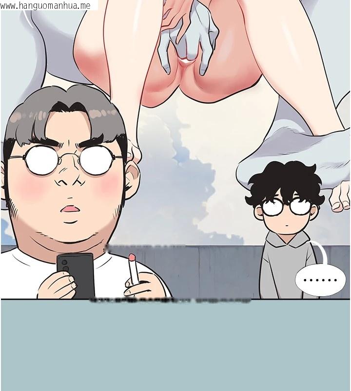 韩国漫画不要恋爱要打砲韩漫_不要恋爱要打砲-第1话-恋爱X打砲O在线免费阅读-韩国漫画-第77张图片