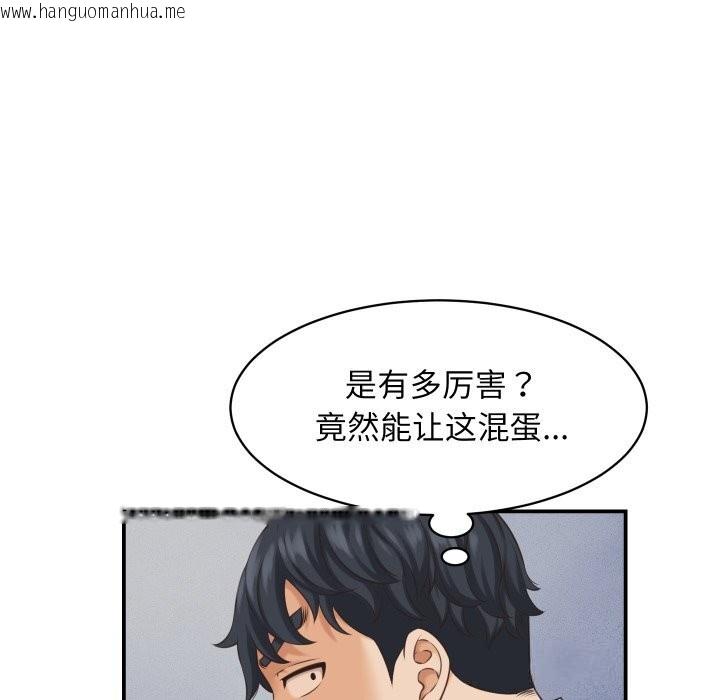 韩国漫画她们的夜晚属于我/与人妻有个秘密韩漫_她们的夜晚属于我/与人妻有个秘密-第5话在线免费阅读-韩国漫画-第81张图片