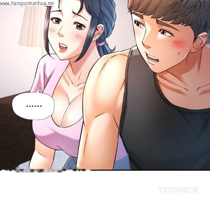 韩国漫画可以爱你吗韩漫_可以爱你吗-第67话在线免费阅读-韩国漫画-第105张图片
