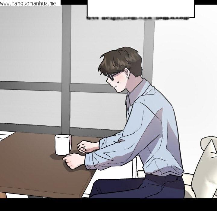 韩国漫画附属品少女的叛逆期韩漫_附属品少女的叛逆期-第13话在线免费阅读-韩国漫画-第74张图片