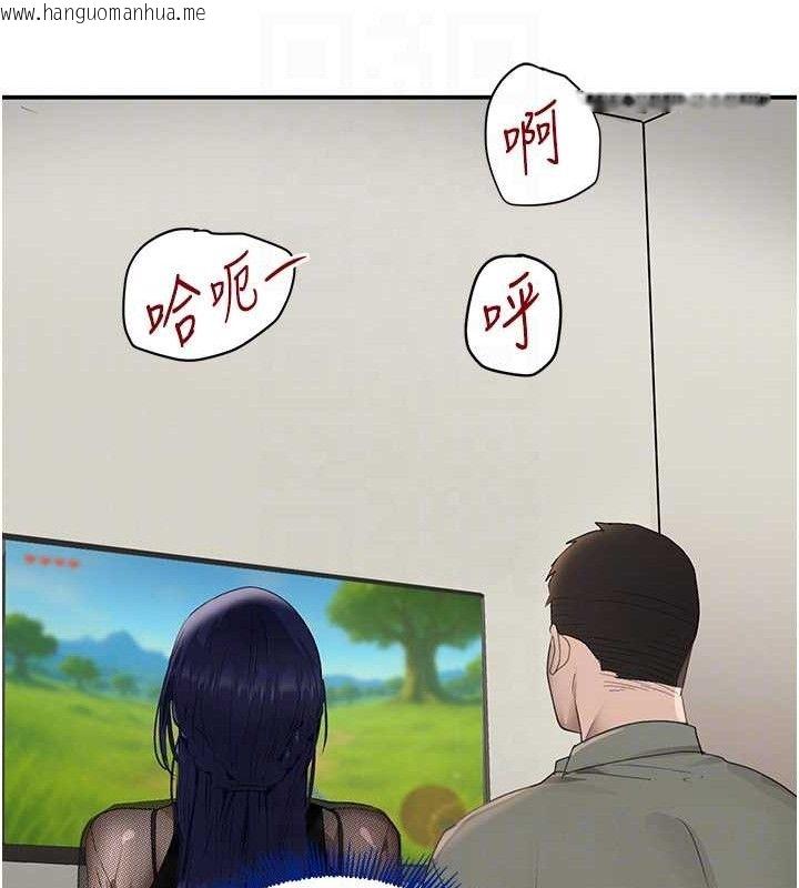韩国漫画黑道千金韩漫_黑道千金-第46话-包厢内的淫乱呻吟声在线免费阅读-韩国漫画-第88张图片