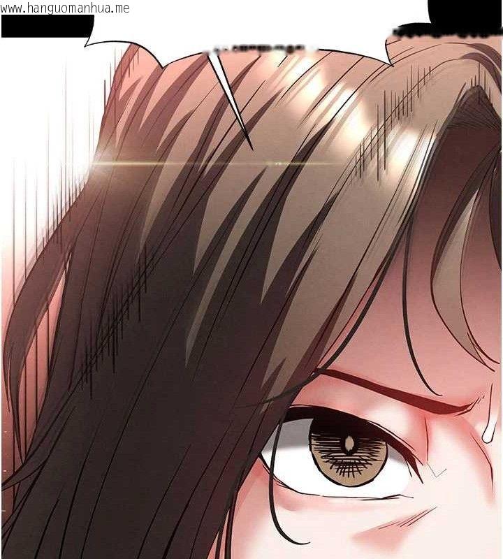 韩国漫画末日雕堡韩漫_末日雕堡-第42话-断了手还是能当肉便器在线免费阅读-韩国漫画-第77张图片