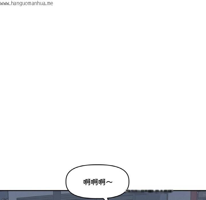 韩国漫画附属品少女的叛逆期韩漫_附属品少女的叛逆期-第13话在线免费阅读-韩国漫画-第8张图片
