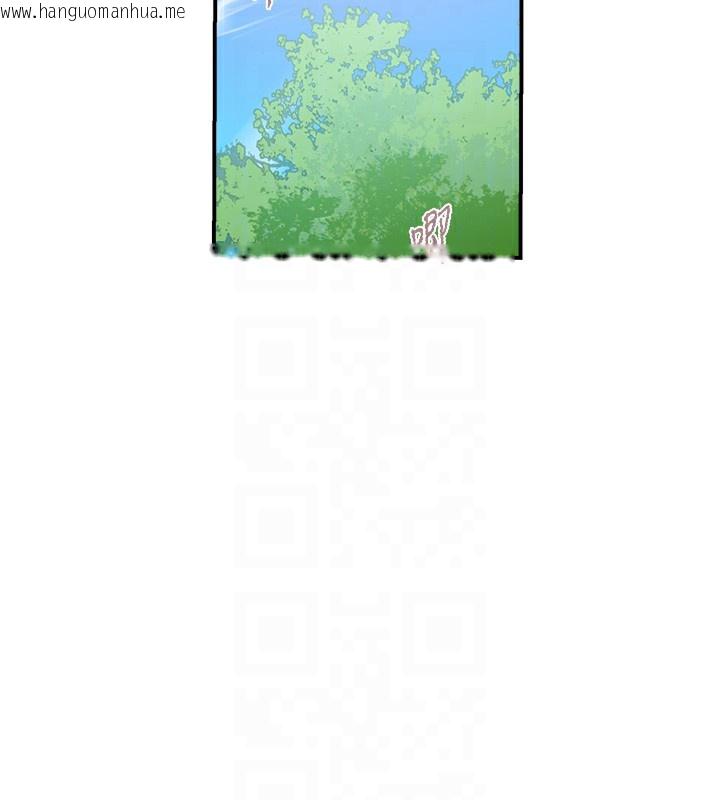 韩国漫画秘密教学韩漫_秘密教学-第280话-不然阿姨妳帮我解套啊在线免费阅读-韩国漫画-第99张图片