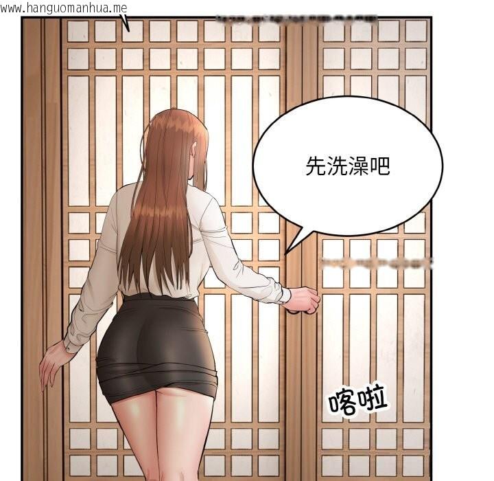 韩国漫画神雕闯都市/强雕：都市润女传说韩漫_神雕闯都市/强雕：都市润女传说-第4话在线免费阅读-韩国漫画-第120张图片