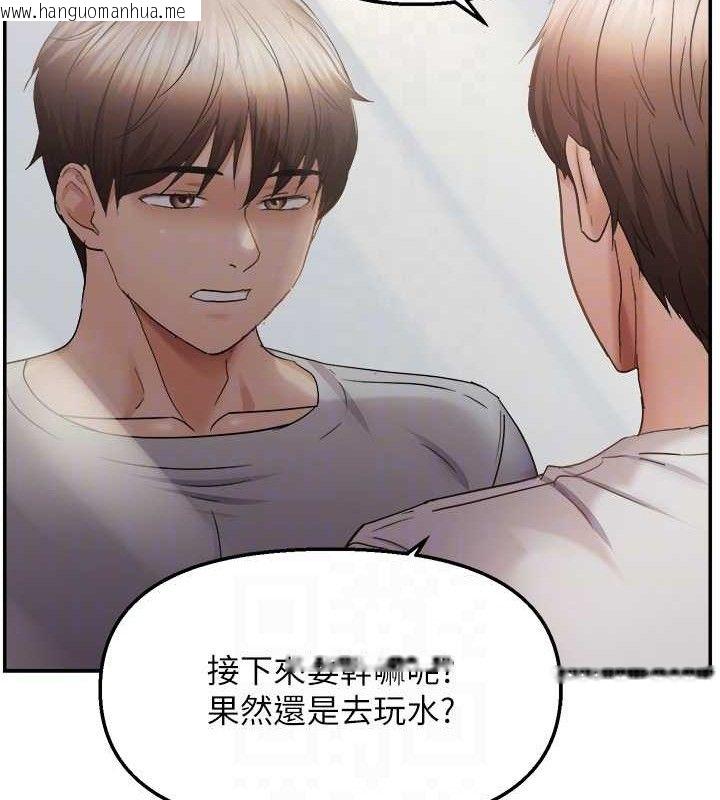 韩国漫画偏偏欲到妳韩漫_偏偏欲到妳-第58话-在洗手间速战速决在线免费阅读-韩国漫画-第88张图片