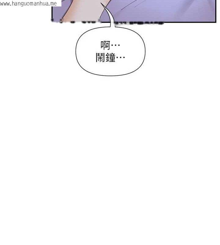 韩国漫画女神都在看这些?韩漫_女神都在看这些?-第49话-终于脱离单身了!!在线免费阅读-韩国漫画-第17张图片