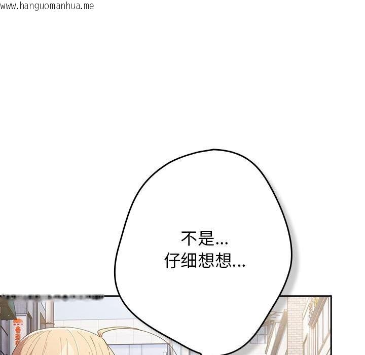 韩国漫画游戏不能这样玩/游戏规则我来定韩漫_游戏不能这样玩/游戏规则我来定-第114话在线免费阅读-韩国漫画-第99张图片