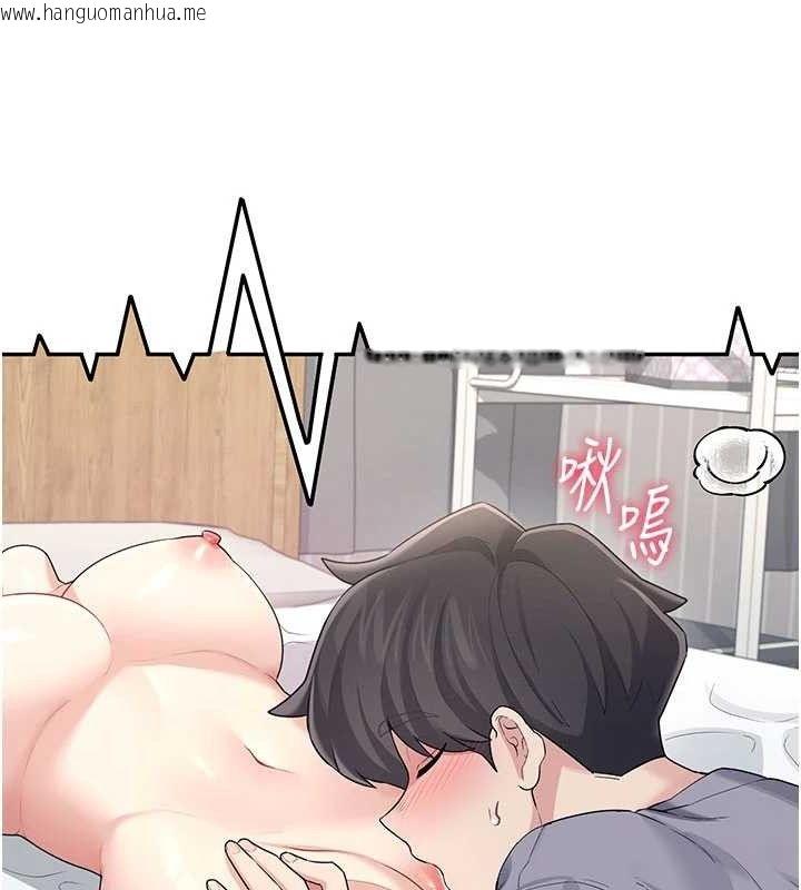 韩国漫画飞机杯女神连线中韩漫_飞机杯女神连线中-第26话-还是不穿内裤最好看在线免费阅读-韩国漫画-第160张图片