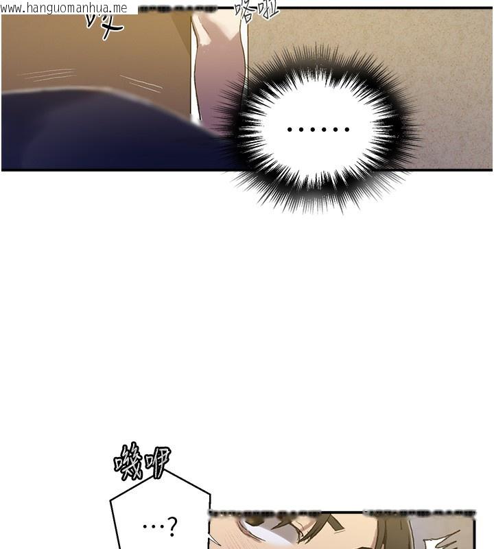 韩国漫画秘密教学韩漫_秘密教学-第280话-不然阿姨妳帮我解套啊在线免费阅读-韩国漫画-第102张图片