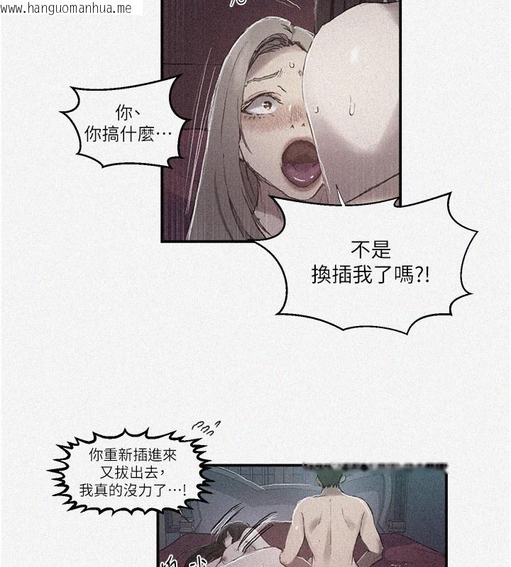 韩国漫画秘密教学韩漫_秘密教学-第280话-不然阿姨妳帮我解套啊在线免费阅读-韩国漫画-第3张图片
