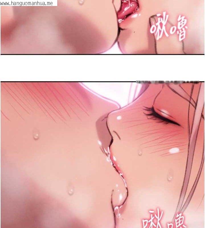 韩国漫画恋爱大富翁韩漫_恋爱大富翁-第33话-暧昧不明的两人在线免费阅读-韩国漫画-第57张图片