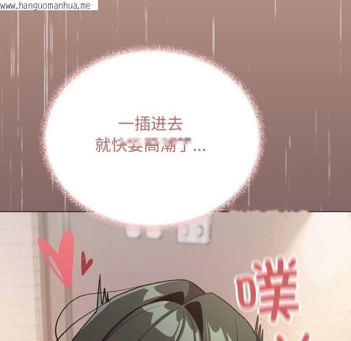 韩国漫画缺德邻居难相处韩漫_缺德邻居难相处-第47话在线免费阅读-韩国漫画-第166张图片