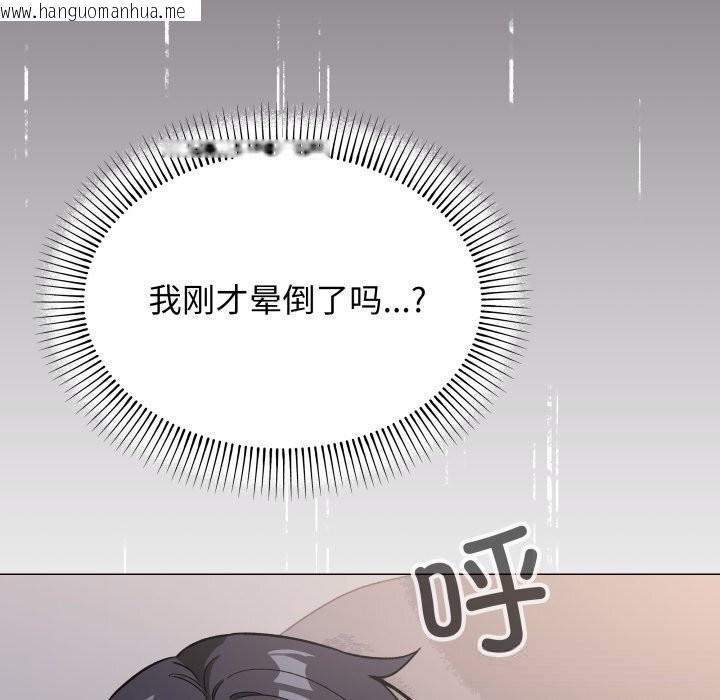 韩国漫画缺德邻居难相处韩漫_缺德邻居难相处-第47话在线免费阅读-韩国漫画-第87张图片