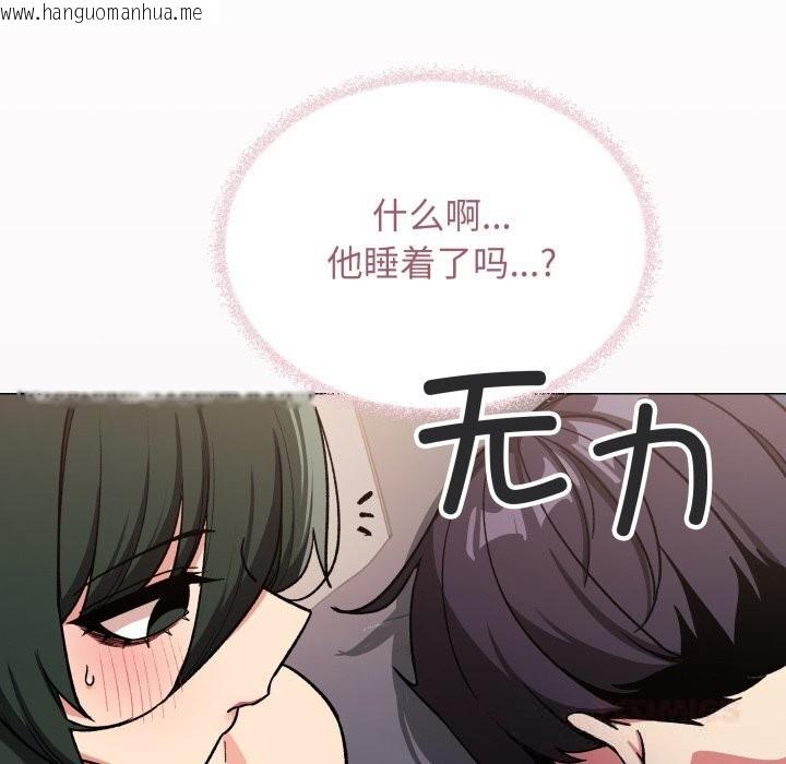 韩国漫画缺德邻居难相处韩漫_缺德邻居难相处-第47话在线免费阅读-韩国漫画-第64张图片