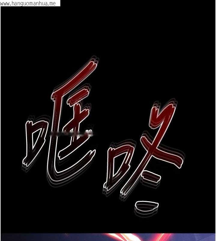 韩国漫画末日雕堡韩漫_末日雕堡-第42话-断了手还是能当肉便器在线免费阅读-韩国漫画-第64张图片