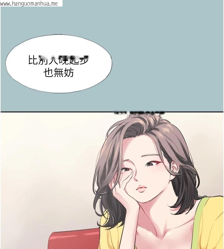 韩国漫画不要恋爱要打砲韩漫_不要恋爱要打砲-第1话-恋爱X打砲O在线免费阅读-韩国漫画-第21张图片