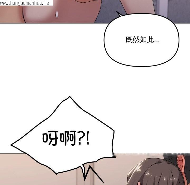 韩国漫画家人之间这样不好吧？韩漫_家人之间这样不好吧？-第60话在线免费阅读-韩国漫画-第18张图片