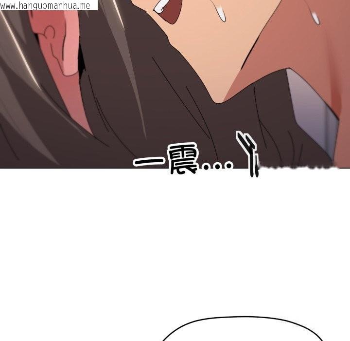 韩国漫画家人之间这样不好吧？韩漫_家人之间这样不好吧？-第60话在线免费阅读-韩国漫画-第48张图片