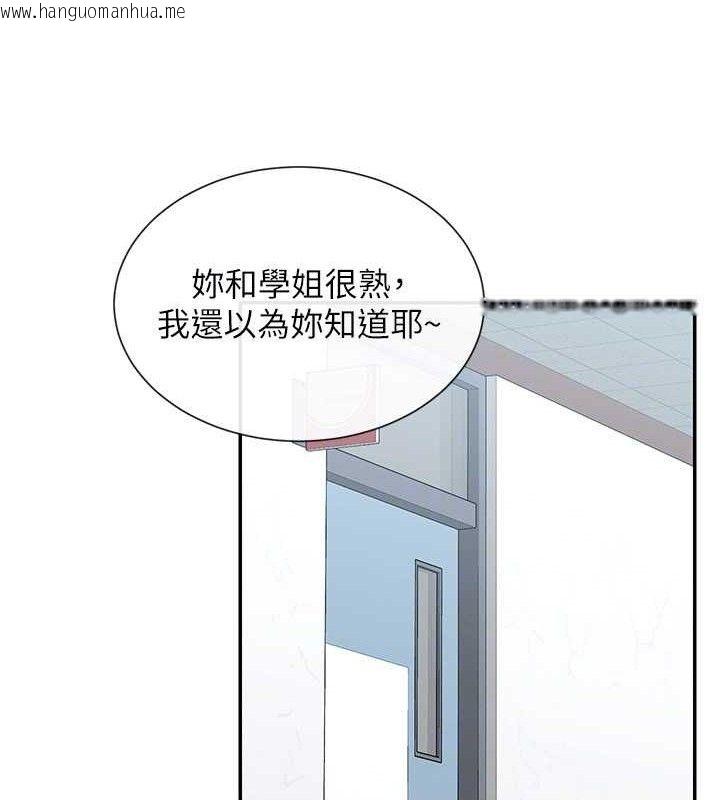 韩国漫画女神都在看这些?韩漫_女神都在看这些?-第49话-终于脱离单身了!!在线免费阅读-韩国漫画-第75张图片