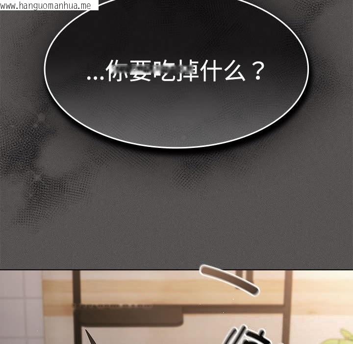 韩国漫画神圣陷阱韩漫_神圣陷阱-第8话在线免费阅读-韩国漫画-第171张图片